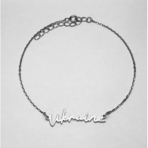Bracelet Ukraine
